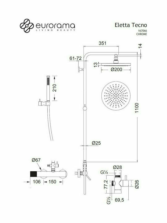 ΜΠΑΤΑΡΙΑ ΝΤΟΥΖΙΕΡΑΣ ELETTA TECNO CHROME 167066-100 (ύψος 110εκ)