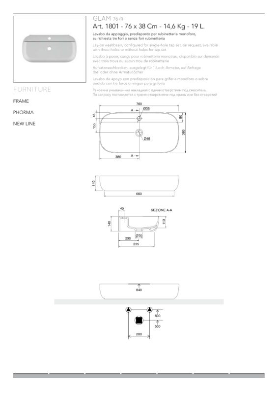ΕΠΙΤΡΑΠΕΖΙΟΣ ΝΙΠΤΗΡΑΣ GLAM/R 1801-300 76X38