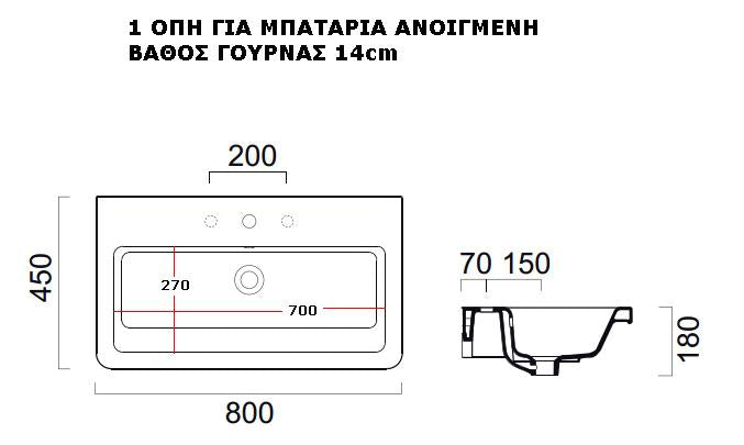 ΕΝΘΕΤΟΣ ΝΙΠΤΗΡΑΣ MCITY 36300 80X45