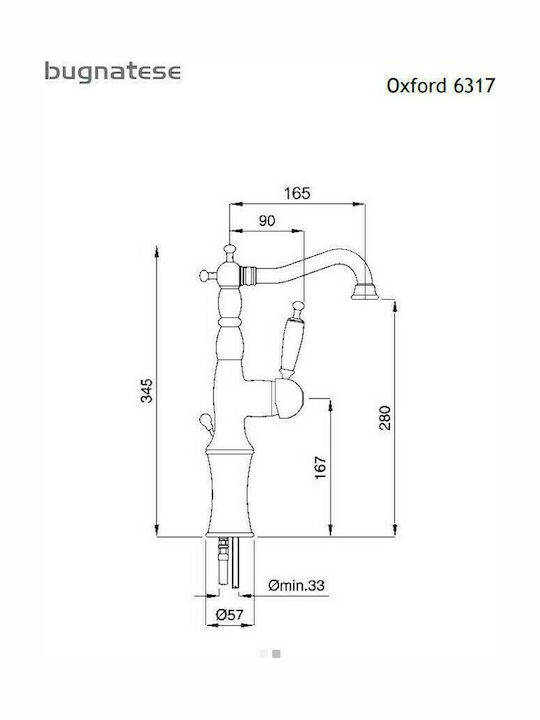 ΜΠΑΤΑΡΙΑ ΝΙΠΤΗΡΟΣ OXFRORD BRONZE 6317-220