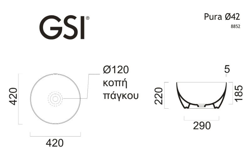 ΕΠΙΤΡΑΠΕΖΙΟΣ ΝΙΠΤΗΡΑΣ PURA 8852-300 Φ42εκ