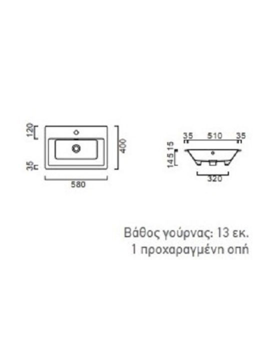 ΕΝΘΕΤΟΣ ΝΙΠΤΗΡΑΣ KUBE-X 9433-300 58X40