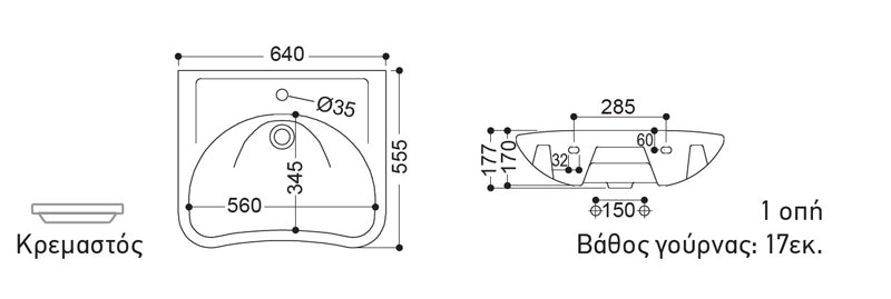 ΝΙΠΤΗΡΑΣ 130Series 68Χ53εκ B40-CMS-07