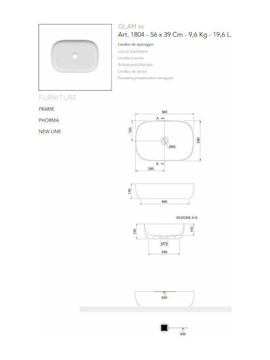 ΕΠΙΤΡΑΠΕΖΙΟΣ ΝΙΠΤΗΡΑΣ GLAM 1804-600 56X39εκ