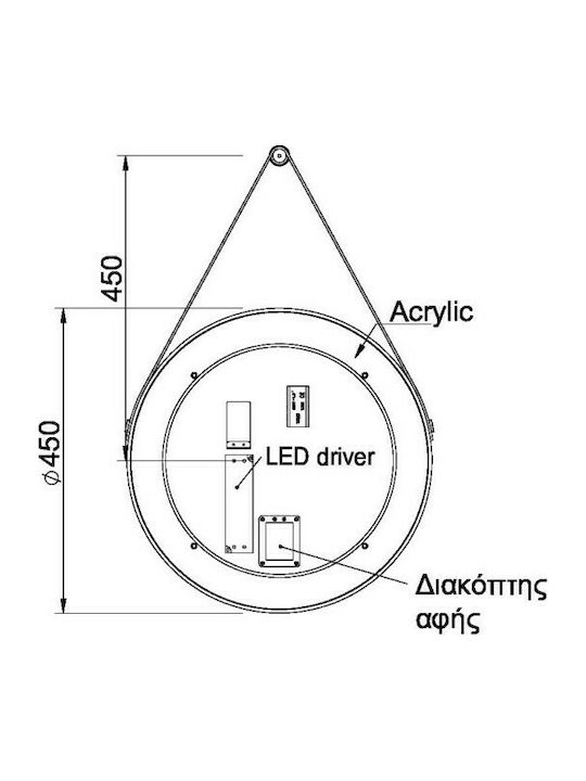 ΚΑΘΡΕΠΤΗΣ ΜΠΑΝΙΟΥ HUNG 45
