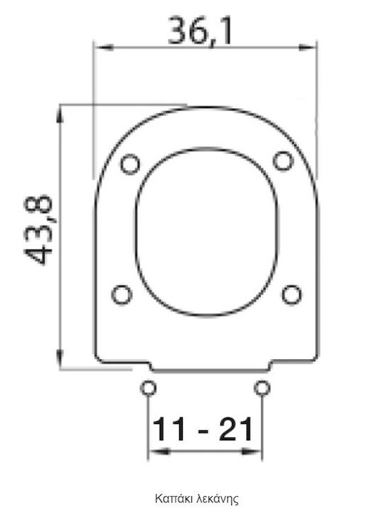 0198 ΚΑΛΥΜΜΑ ΛΕΚΑΝΗΣ SOFT CLOSE QUEEN D-SHAPE