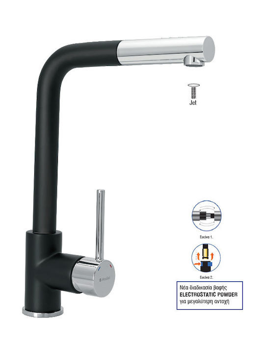 ΜΠΑΤΑΡΙΑ ΠΑΓΚΟΥ ΨΗΛΗ PULL OUT LINE BLACK MATT 00-02086/CB