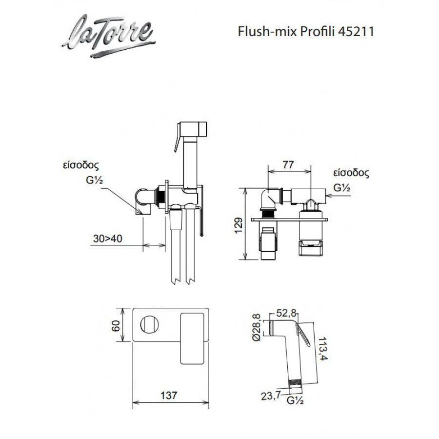 ΕΝΤΟΙΧΙΣΜΕΝΗ ΜΠΑΤΑΡΙΑ ΜΠΑΝΙΟΥ FLUSH MIX 45211-400 BLACK MATT