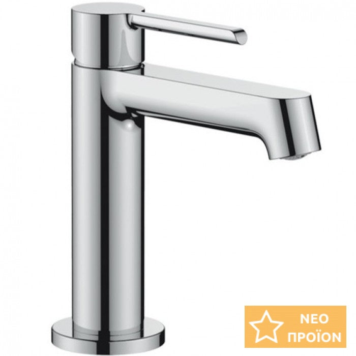 ΜΠΑΤΑΡΙΑ ΝΙΠΤΗΡΟΣ OCCO CHROME 7211-100