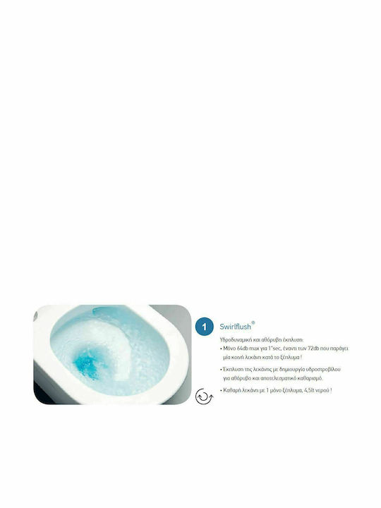 Pura Swirlflush 881600SC bistro