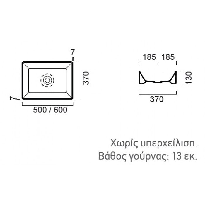 ΕΠΙΤΡΑΠΕΖΙΟΣ ΝΙΠΤΗΡΑΣ KUBE-X 9453-300 60X37εκ