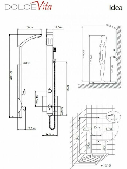 ΣΤΗΛΗ ΝΤΟΥΣ IDEA BLACK MATT IDEA-400