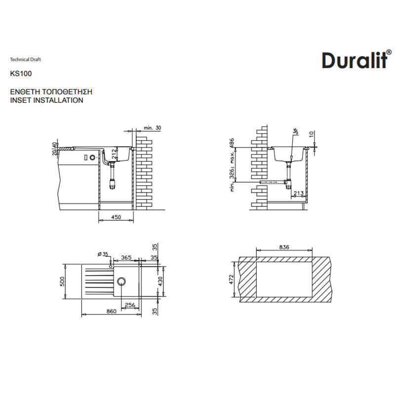 ΝΕΡΟΧΥΤΗΣ KS 100 DURALIT 86x50