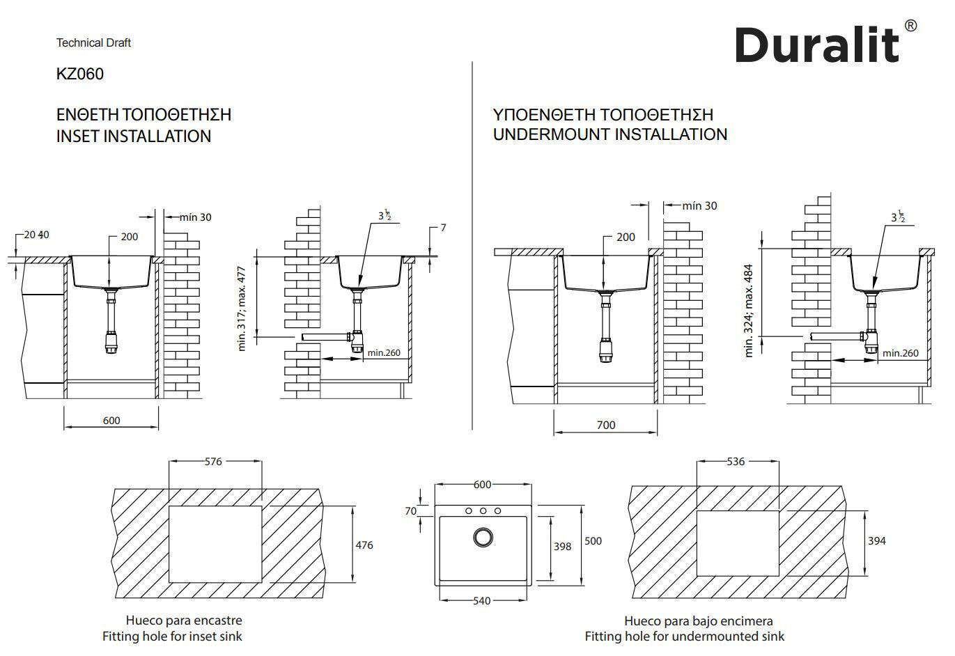 ΝΕΡΟΧΥΤΗΣ KZ060 / KZ060U DURALIT