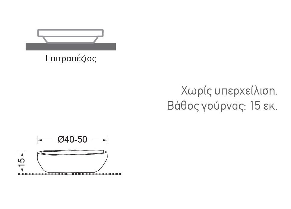 ΕΠΙΤΡΑΠΕΖΙΟΣ ΝΙΠΤΗΡΑΣ FOSSIL VERO RV